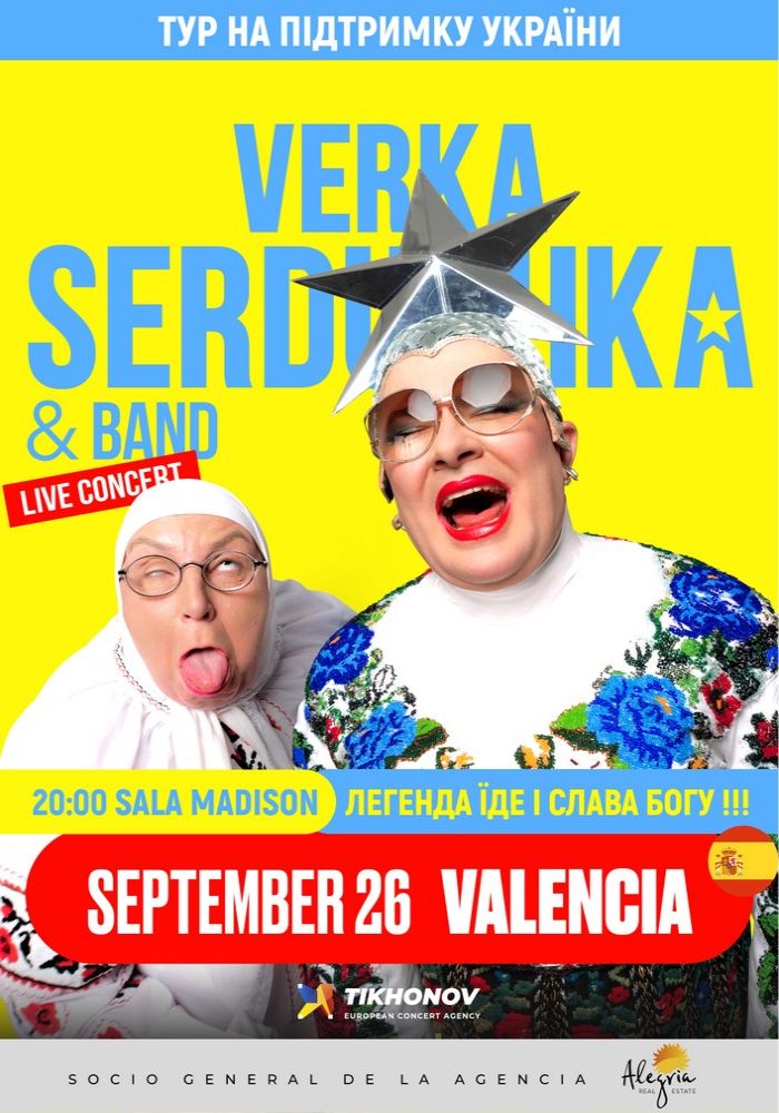 Verka Serduchka & Band Verka Serduchka & Band