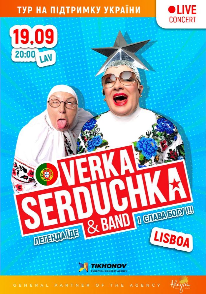 Verka Serduchka & Band Verka Serduchka & Band